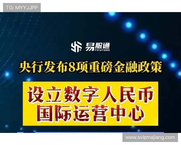 币游囯际：如何利用国际平台实现数字资产的全球流通与增值