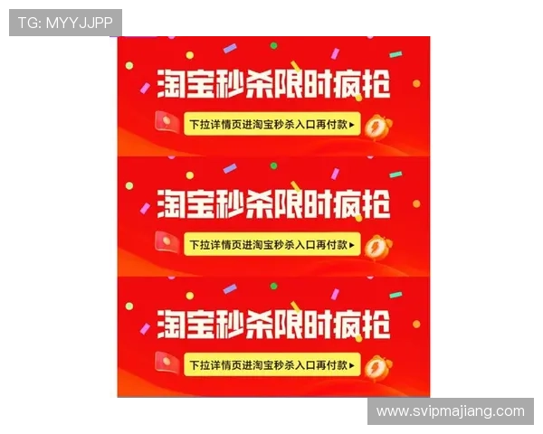 牛宝官网最新优惠活动全面解析助你轻松享受购物盛宴
