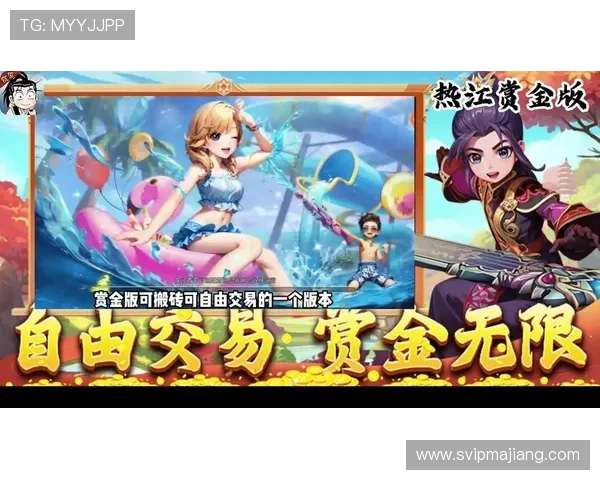 赏金大对决棋牌：全民参与的热血对战赢取高额奖金的最佳平台