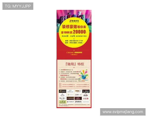 华克山庄在线娱乐城：最新优惠活动助你轻松赢取丰厚奖金