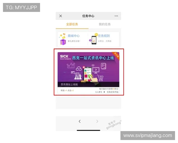 ag视讯贵宾厅会员专属优惠和奖励制度详细解析享受更多专属福利和尊享特权 ag视讯贵宾厅会员专属优惠和奖励制度详细解析享受更多专属福利和尊享特权