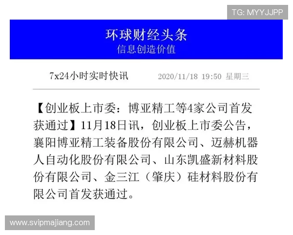 澳门新博亚娱乐有限公司最新技术应用介绍提升游戏体验与安全保障